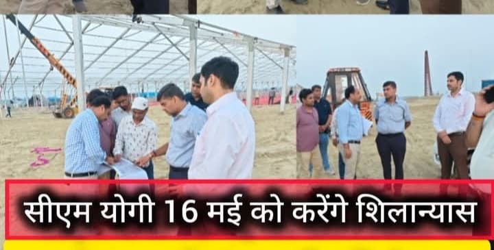 गोरखपुर में क्रिकेट के नए युग का आगाज़: CM योगी 16 मई