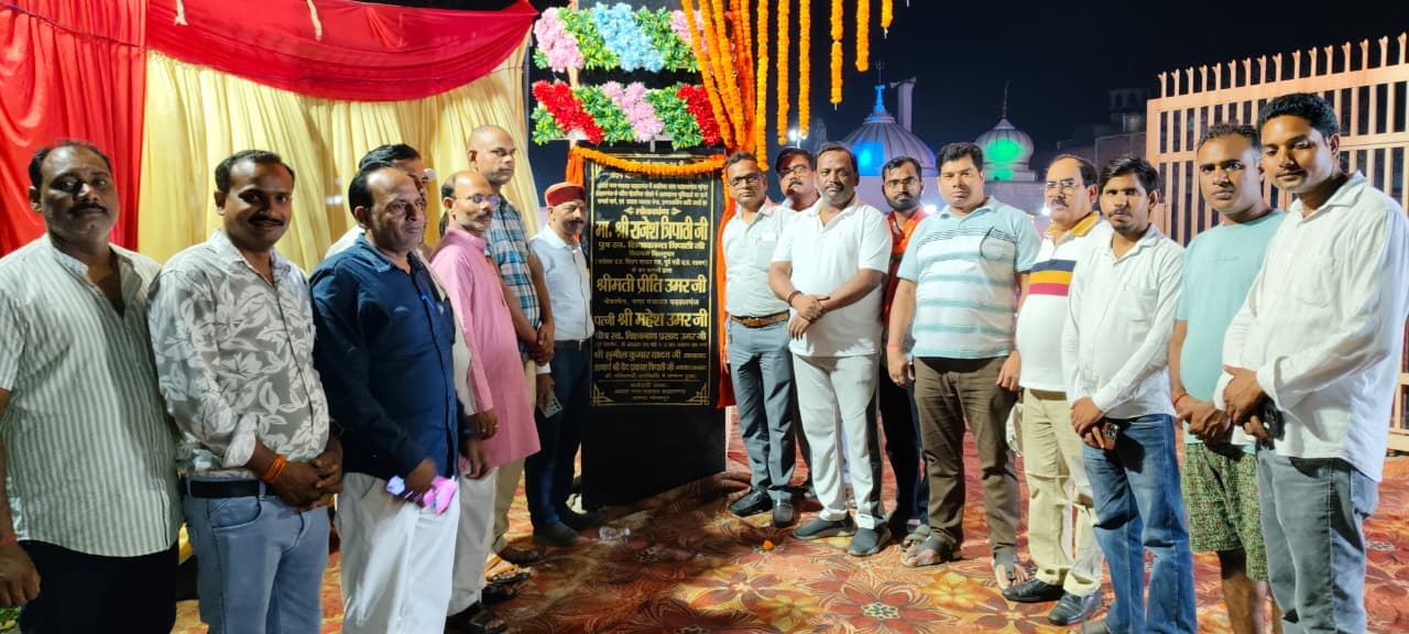 नवनिर्मित शिवकुण्ड जनता को समर्पित