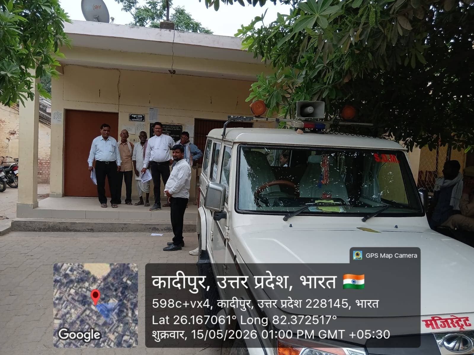 उपजिलाधिकारी कादीपुर सुश्री मंजुल मयंक जनता दर्शन के लिए निर्धारित कक्ष को