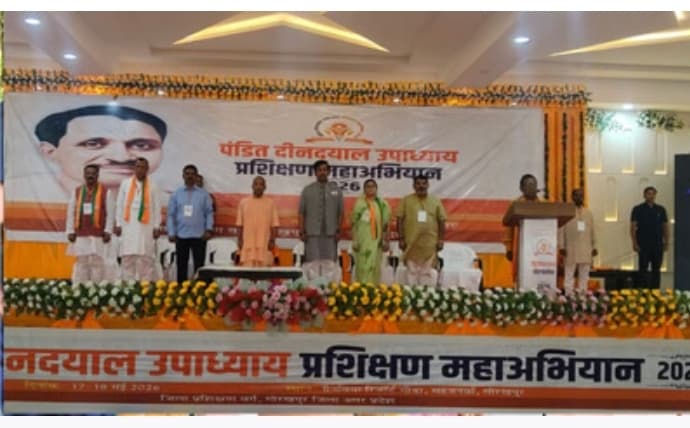 यूपी बोले सीएम योगी- 'राष्ट्रवाद' ही बीजेपी के कार्यकर्ताओं का मूल संस्कार,