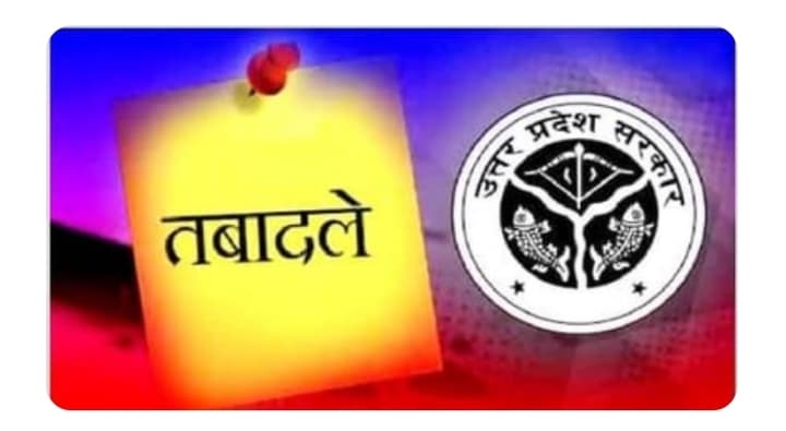 यूपी नगर निकायों में तबादलों पर सख्ती, ऑनलाइन होगा तैनाती व सेवा