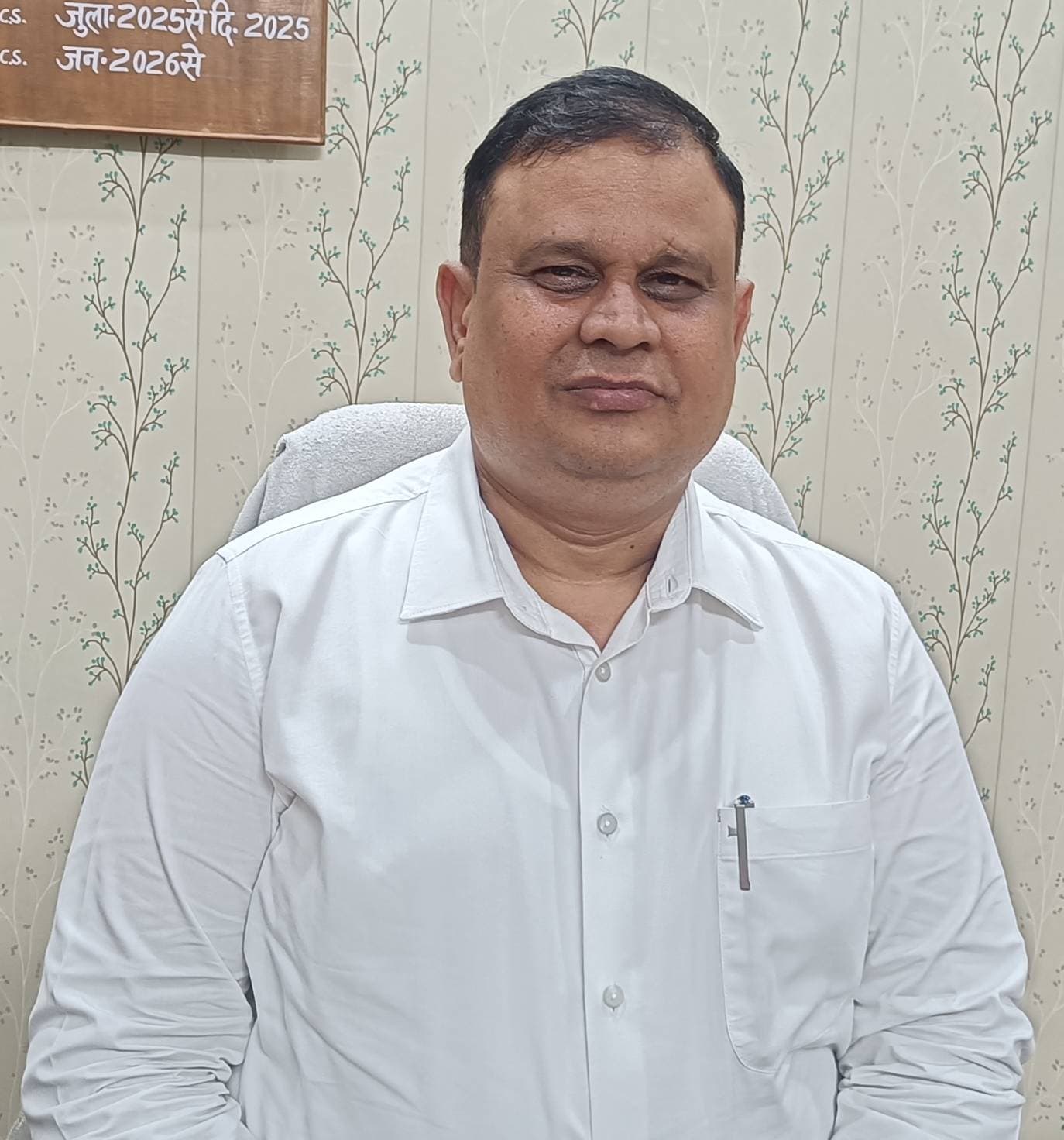 जय प्रकाश ने अपर आयुक्त के रूप में संभाला पदभार अनुभवी पीसीएस
