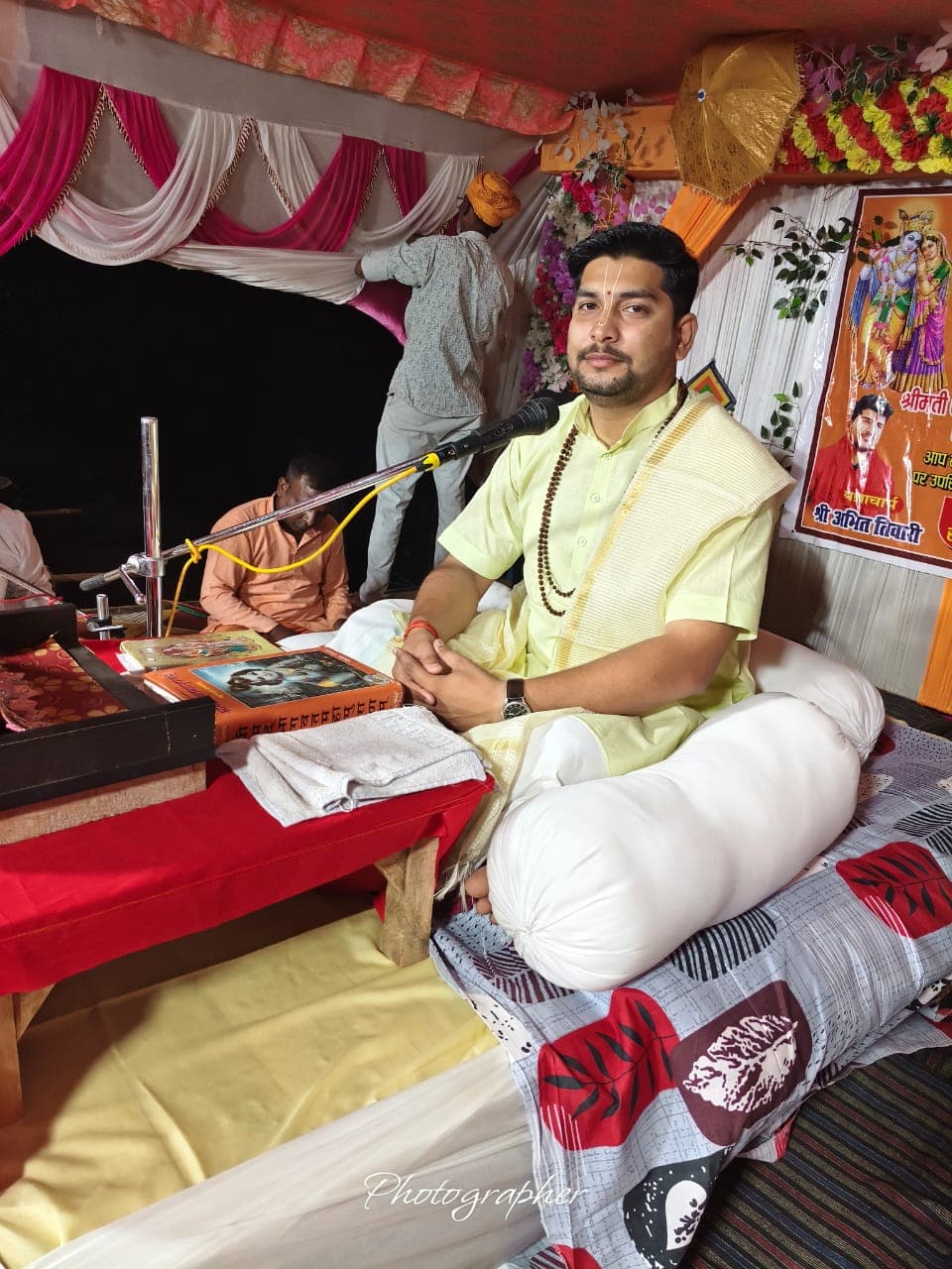 भागवत कथा के श्रवण से होता है पापों का होता है नाश : आचार्य अभिषेक जी