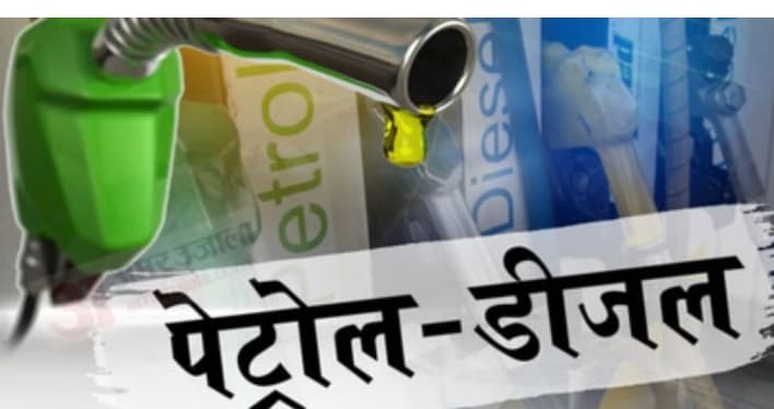 लखनऊ में पेट्रोल-डीजल फिर महंगे, एक हफ्ते में चौथी बार बढ़े दाम;