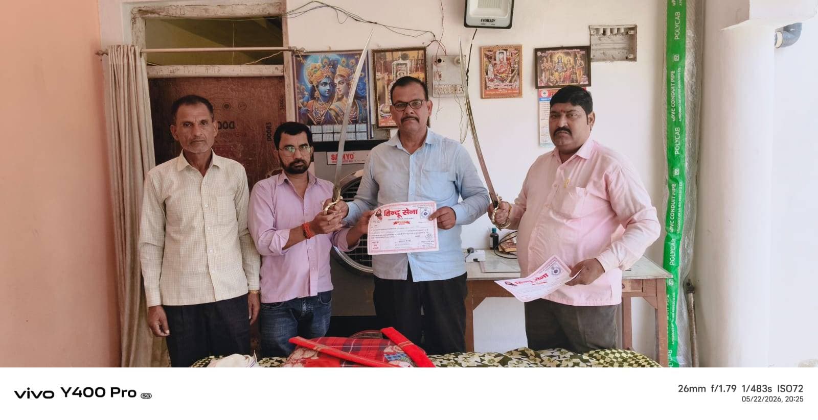 विश्व हिंदू परिषद बजरंग दल प्रखंड करौदी कला के प्रखंड अध्यक्ष श्री