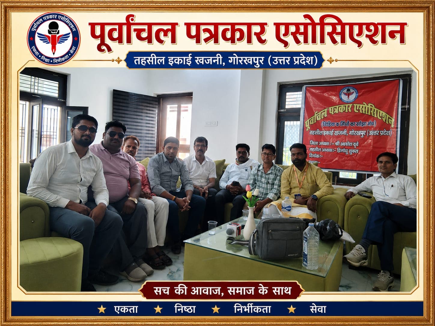 पूर्वांचल पत्रकार एसोसिएशन तहसील इकाई खजनी की मासिक बैठक संपन्न बेलघाट स्थित