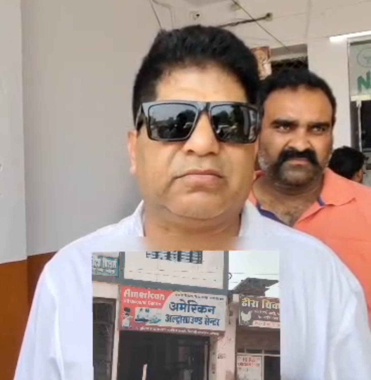 पूर्व जिलाधिकारी के आदेश का नहीं हो रहा पालन, रजिस्ट्रेशन निरस्त करने का आदेश देने के बावजूद हो रहा अल्ट्रासाउंड