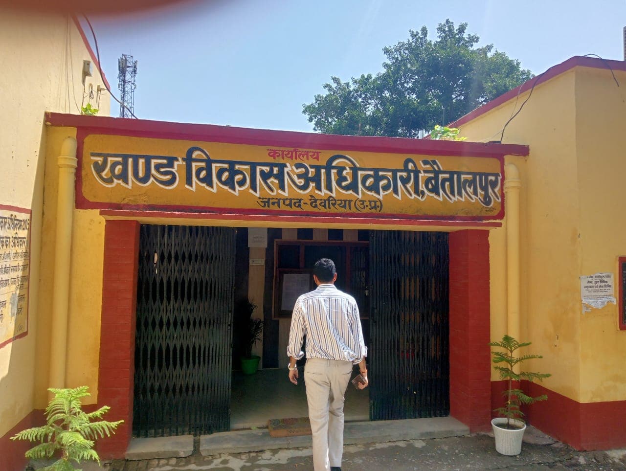 जिलाधिकारी ने पीएचसी एवं बीडीओ कार्यालय बैतालपुर का किया औचक निरीक्षण समय