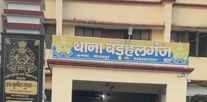 खैरपार गांव में मारपीट, भाई-बहन घायल, चार लोगों पर मुकदमा दर्ज