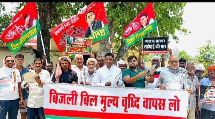 बिजली सरचार्ज बढ़ाए जाने विरोध प्रदर्शन