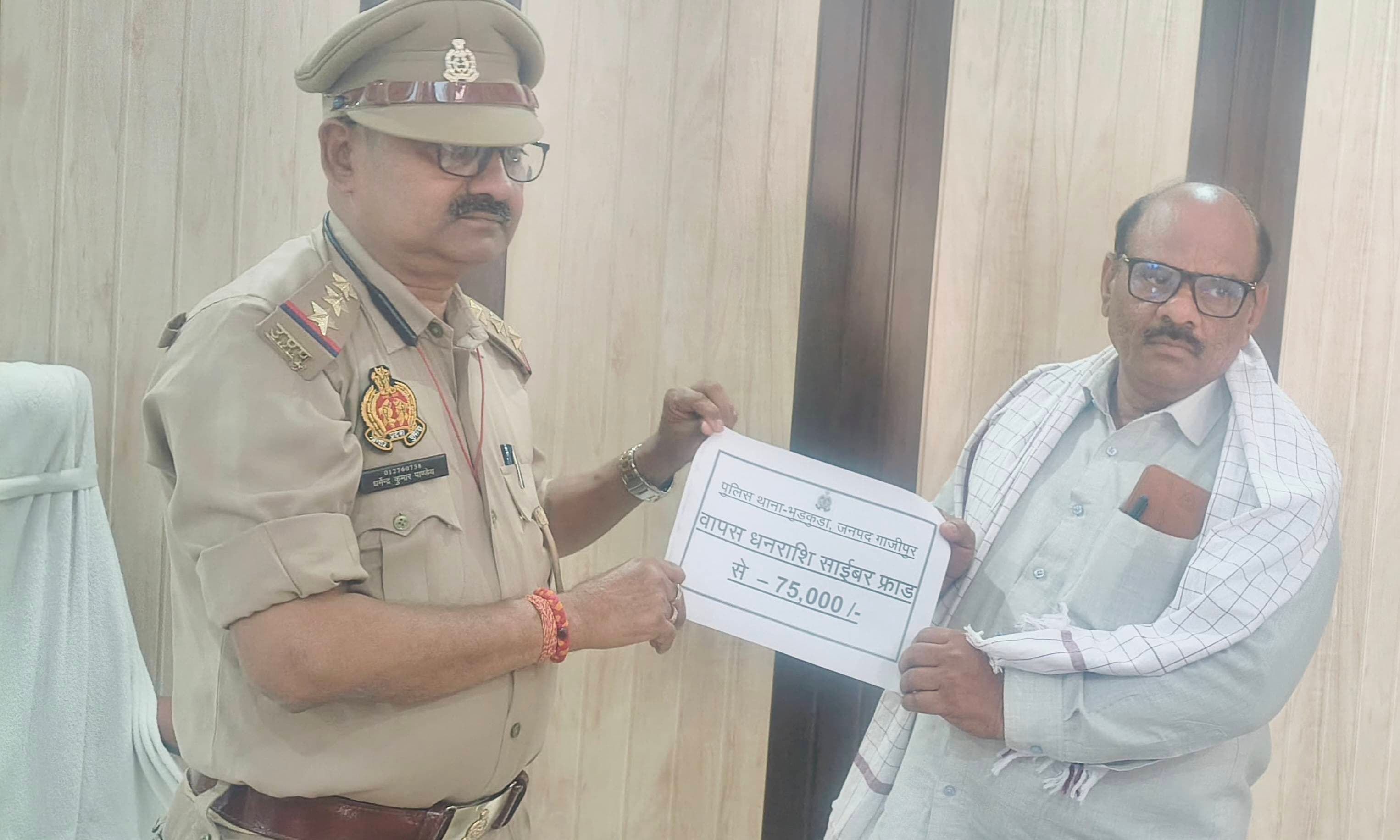 साइबर सेल की बड़ी सफलता: ठगी के शिकार किसान के खाते में