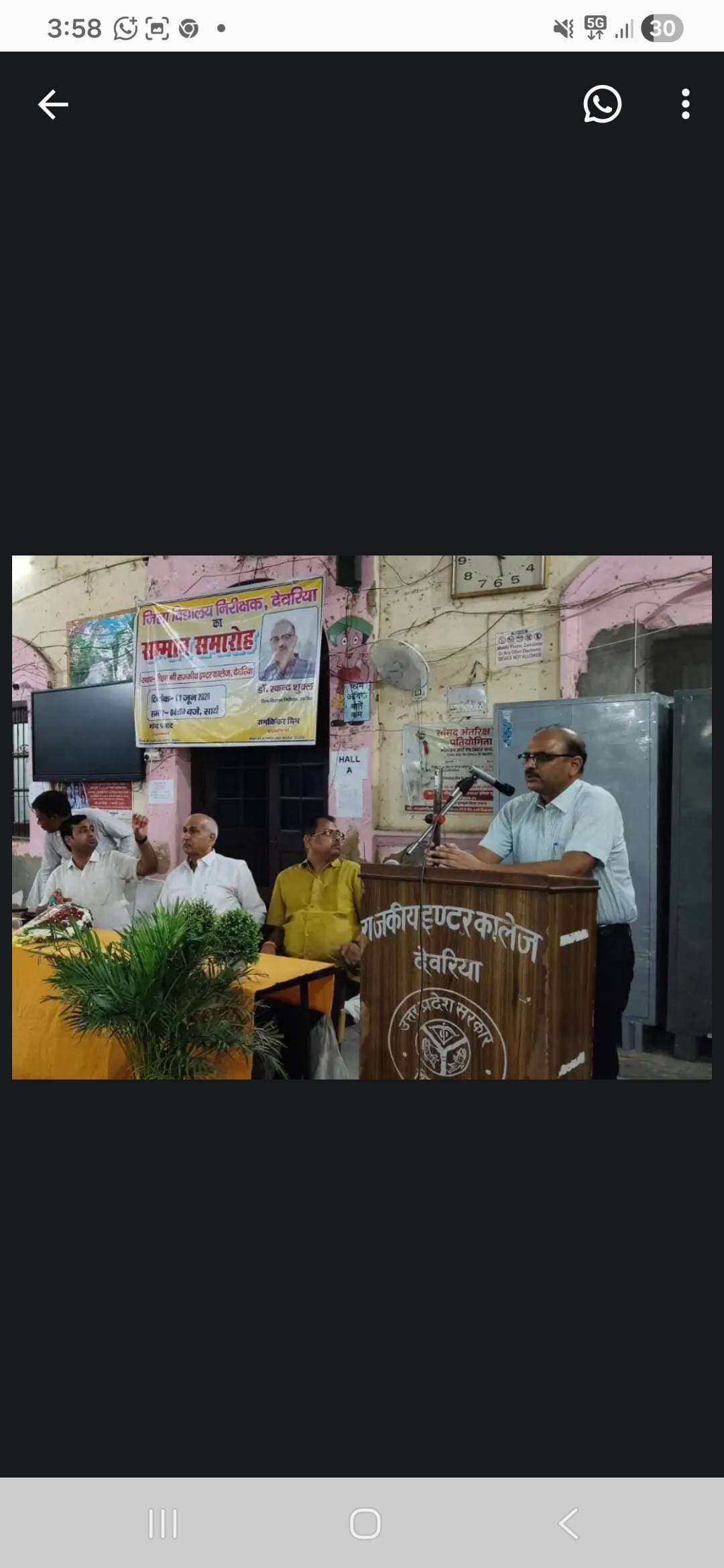 देवरिया के जिला विद्यालय निरीक्षक को भावभीनी विदाई, शिक्षकों ने दी उज्ज्वल भविष्य की शुभकामनाएं
देवर