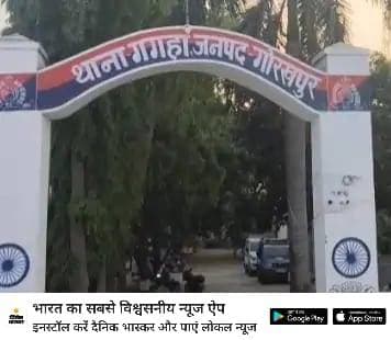 युवक को साथ ले गयी हरियाणा पुलिस हाटाबाजार: धोखाधड़ी के मामले में