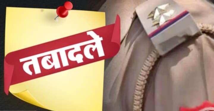 यूपी में 206 पीपीएस अफसरों का तबादला, लखनऊ में तैनात करीब एक