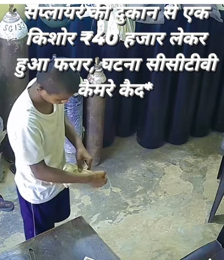 गोरखपुर:गैस सिलेंडर सप्लायर की दुकान से एक किशोर ₹40 हजार लेकर हुआ