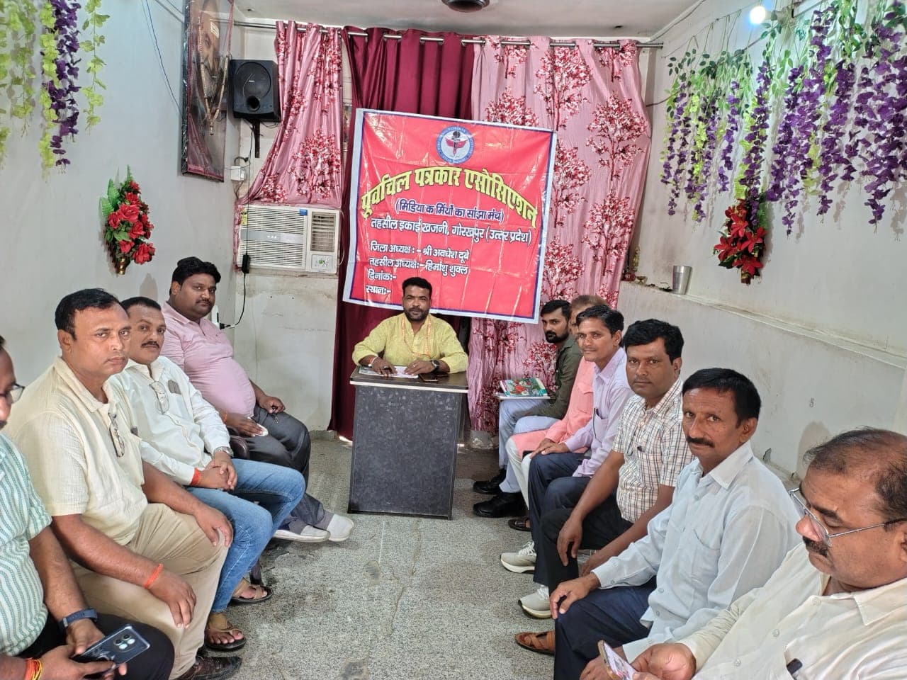 📰 पूर्वांचल पत्रकार एसोसिएशन तहसील इकाई खजनी, जनपद गोरखपुर (उत्तर प्रदेश, इंडिया)