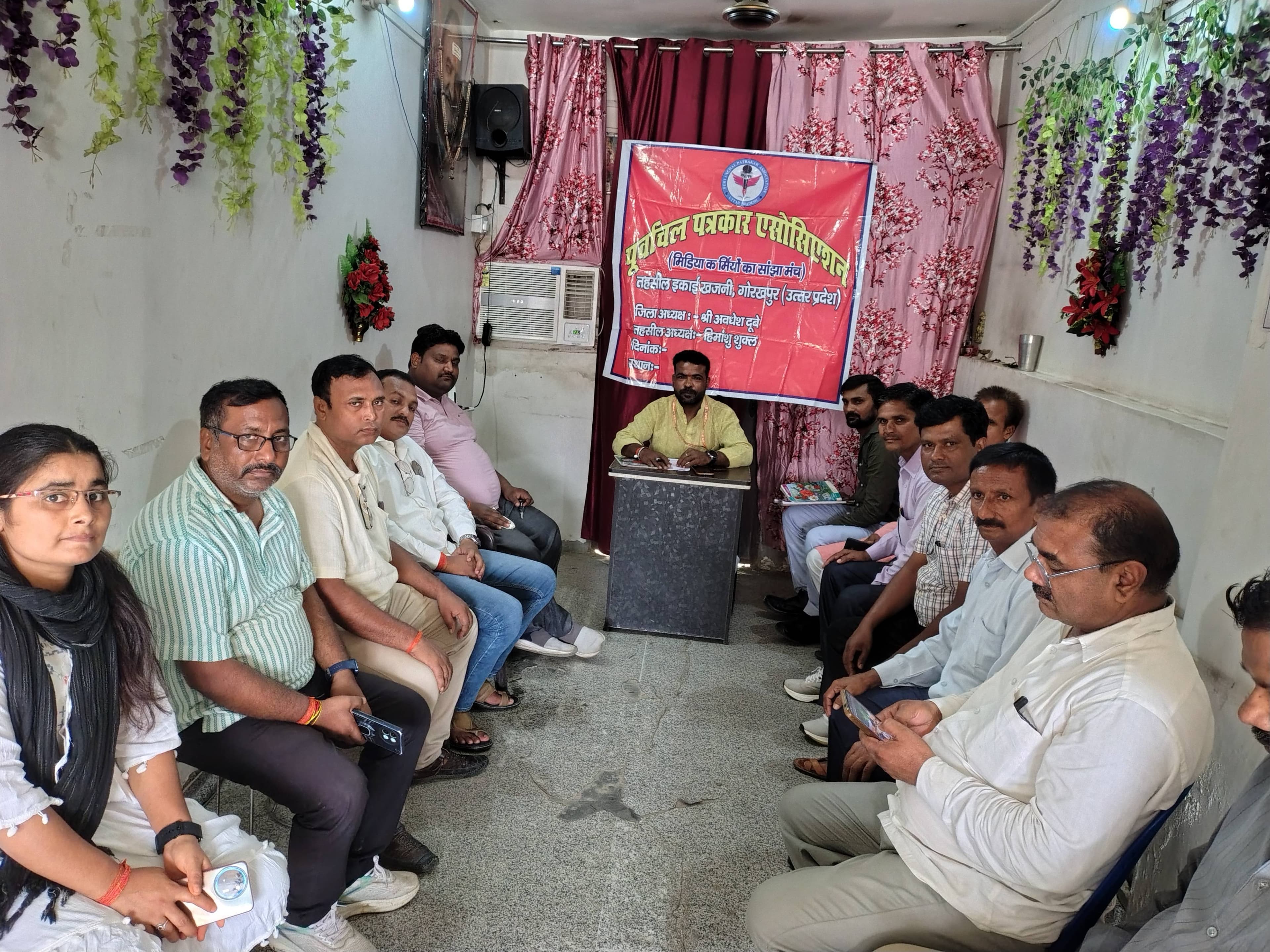 *पूर्वांचल पत्रकार एसोसिएशन की खजनी तहसील इकाई की बैठक संपन्न, पत्रकारों की