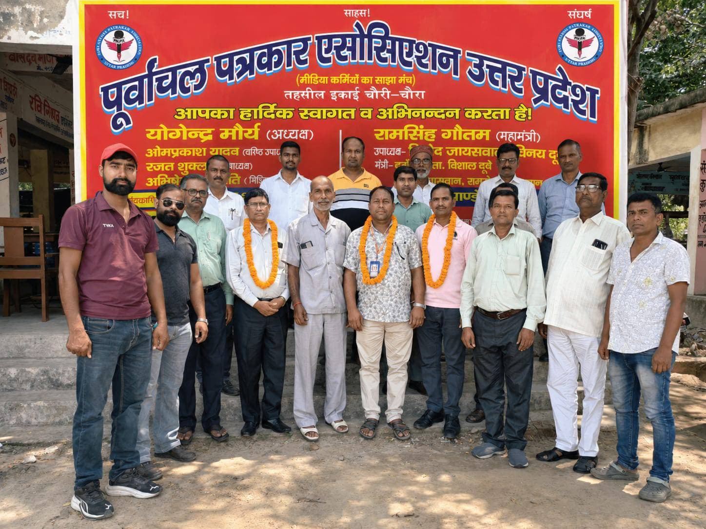 पूर्वांचल पत्रकार एसोसिएशन तहसील इकाई  की हुई  बैठक