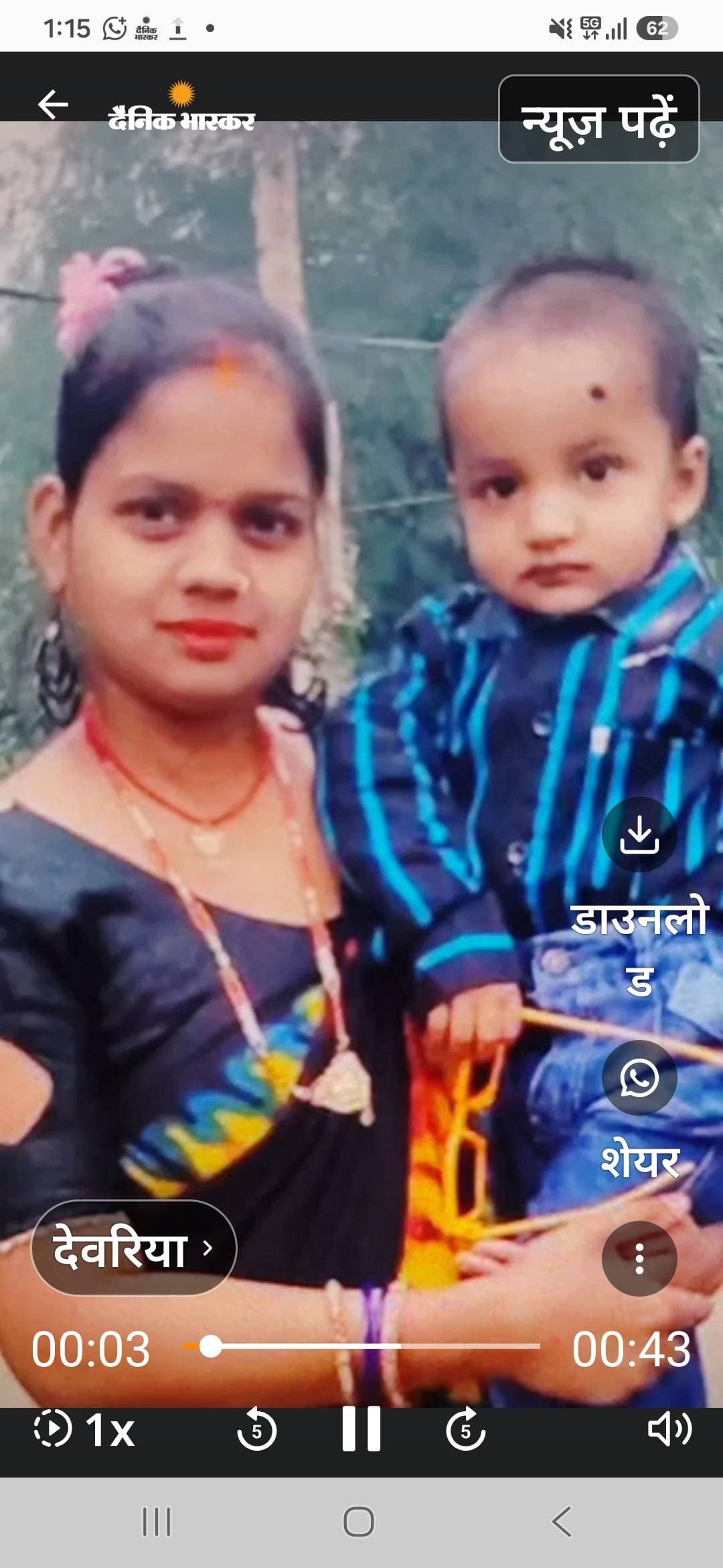 न्यूज़ देवरिया, शादी का झांसा देकर डेढ़ साल तक करता रहा शारीरिक