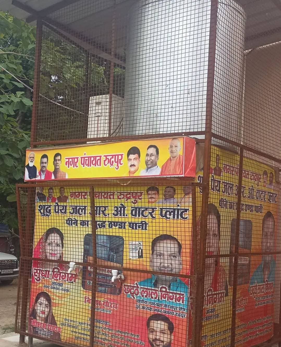 सरकारी धन का हो रहा दुरुपयोग? 10 लाख का आरओ प्लांट बना