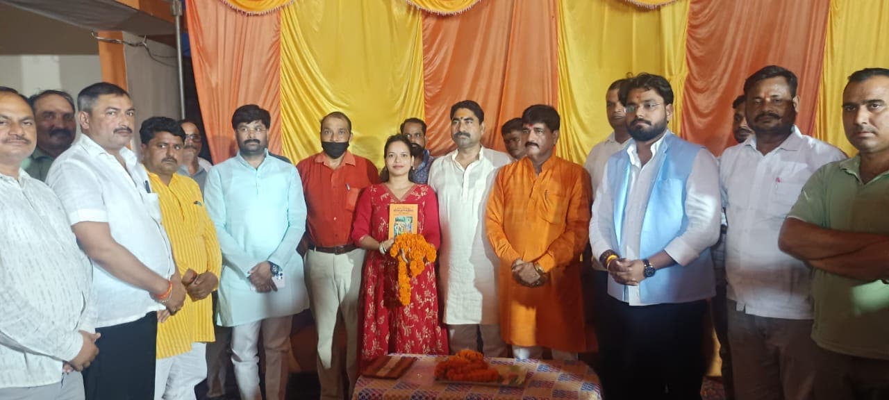भड़सार की बेटी शिवांगी मिश्रा बनीं साइंटिफिक अफसर, सम्मान समारोह में मिला अभिनंदन