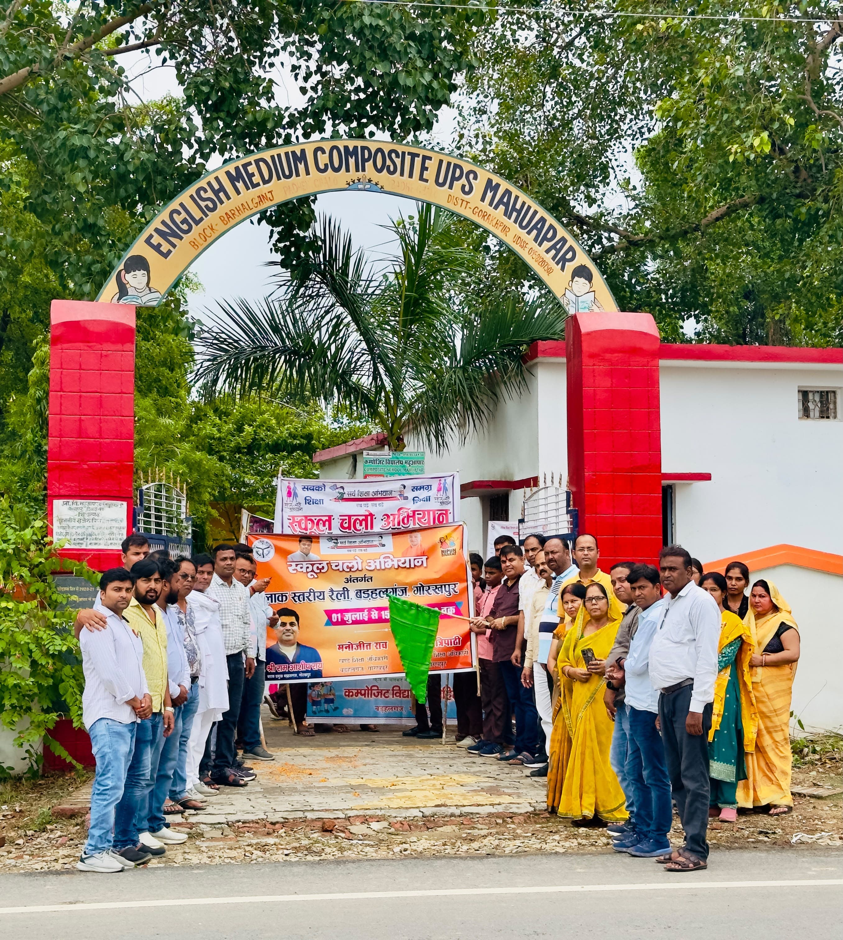 हर गांव-हर घर शिक्षा का संदेश लेकर निकली ब्लॉक स्तरीय 'स्कूल चलो अभियान' रैली