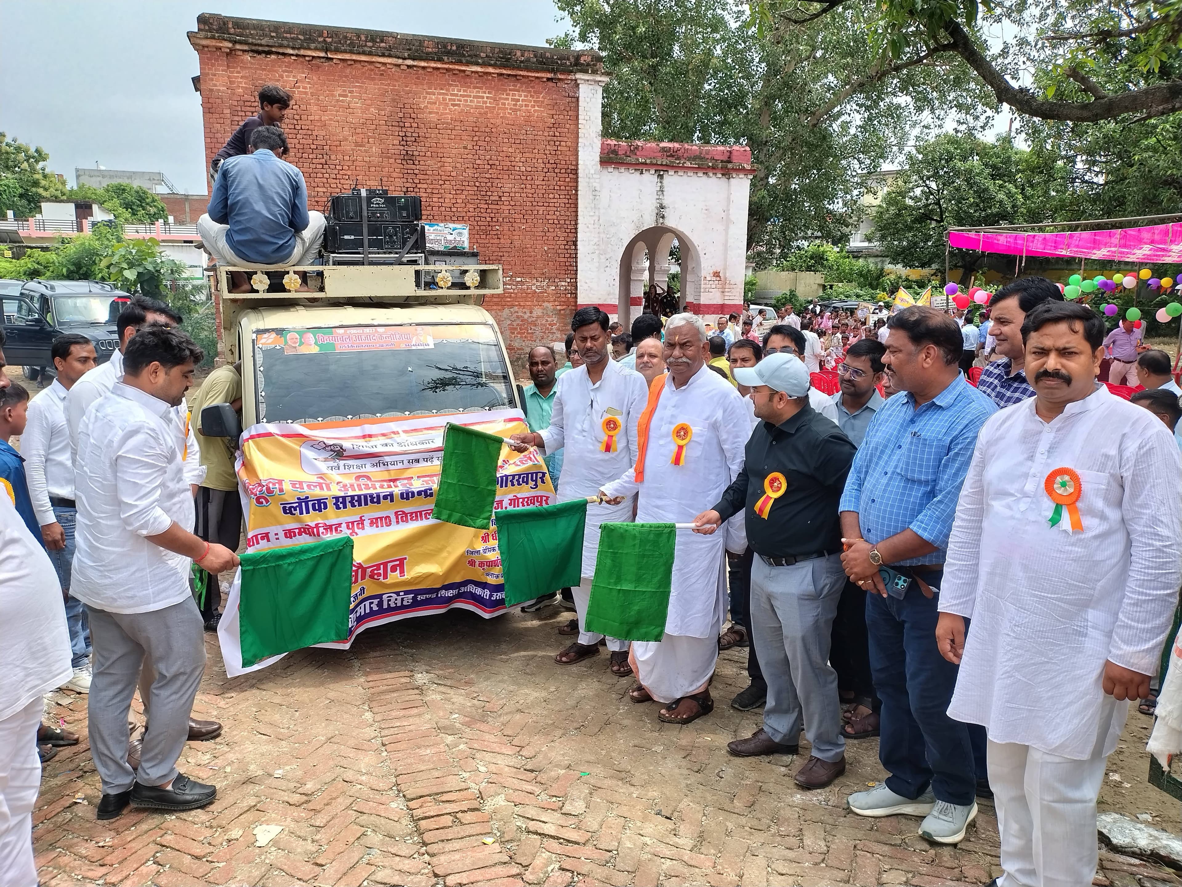 *स्कूल चलो अभियान रैली से शिक्षा का दिया संदेश, जनप्रतिनिधियों ने बच्चों