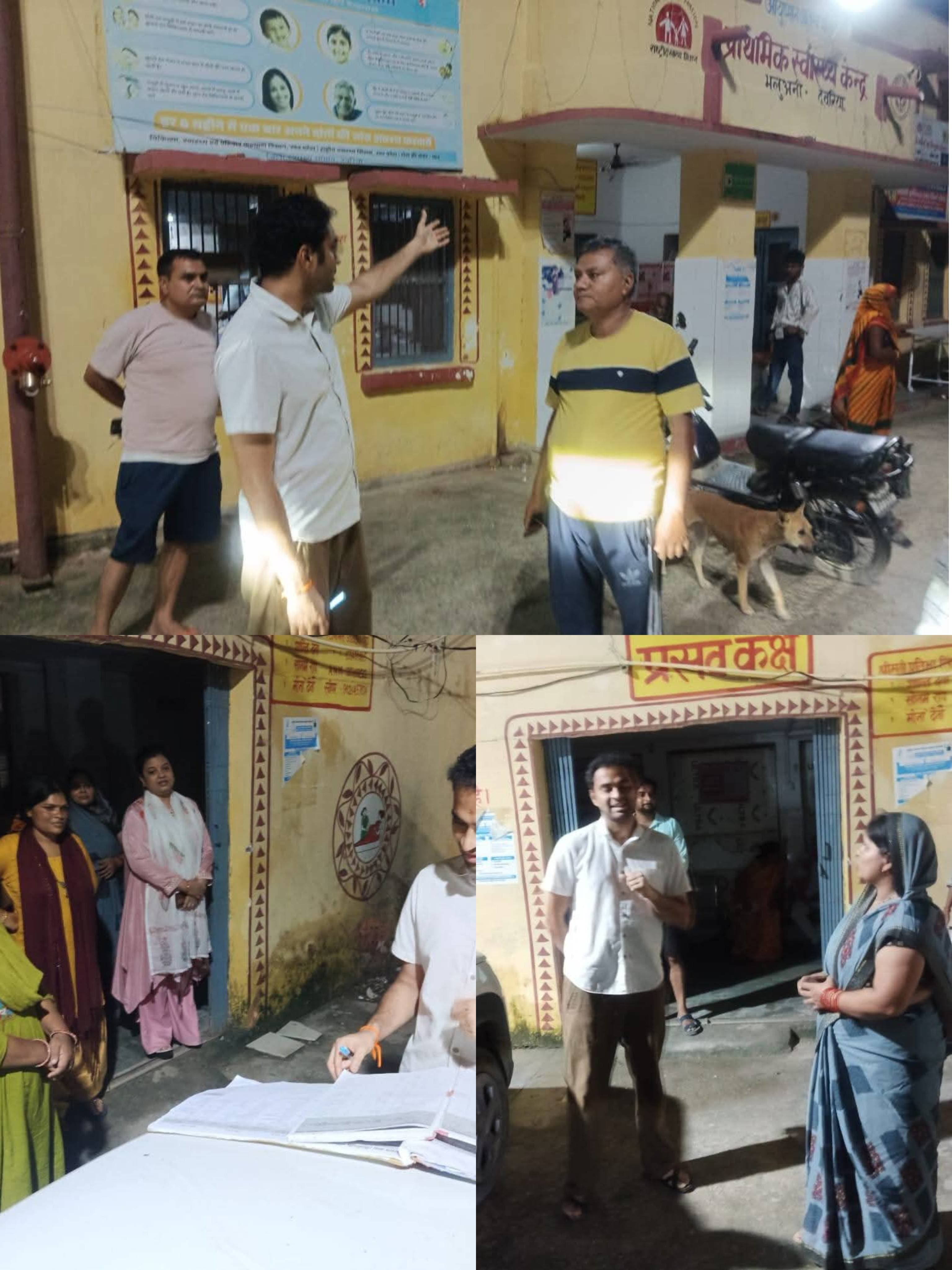 डीएम का लेट नाइट छापा, PHC भलुअनी में मचा हड़कंप,