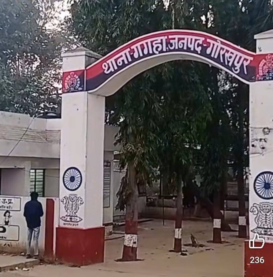सड़क दुर्घटना में वृद्ध की मौत गगहा गोरखपुर बांसगांव संदेश गगहा क्षेत्र
