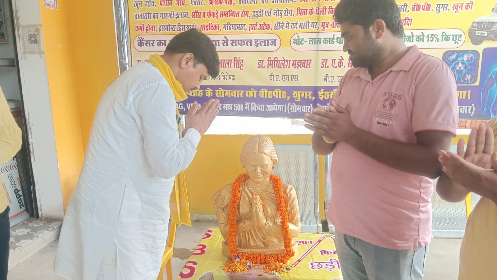 जितेन्द्र निषाद के नेतृत्व में बहन‌ विरंगना फुलन देवी का शहादत दिवस मनाया गया