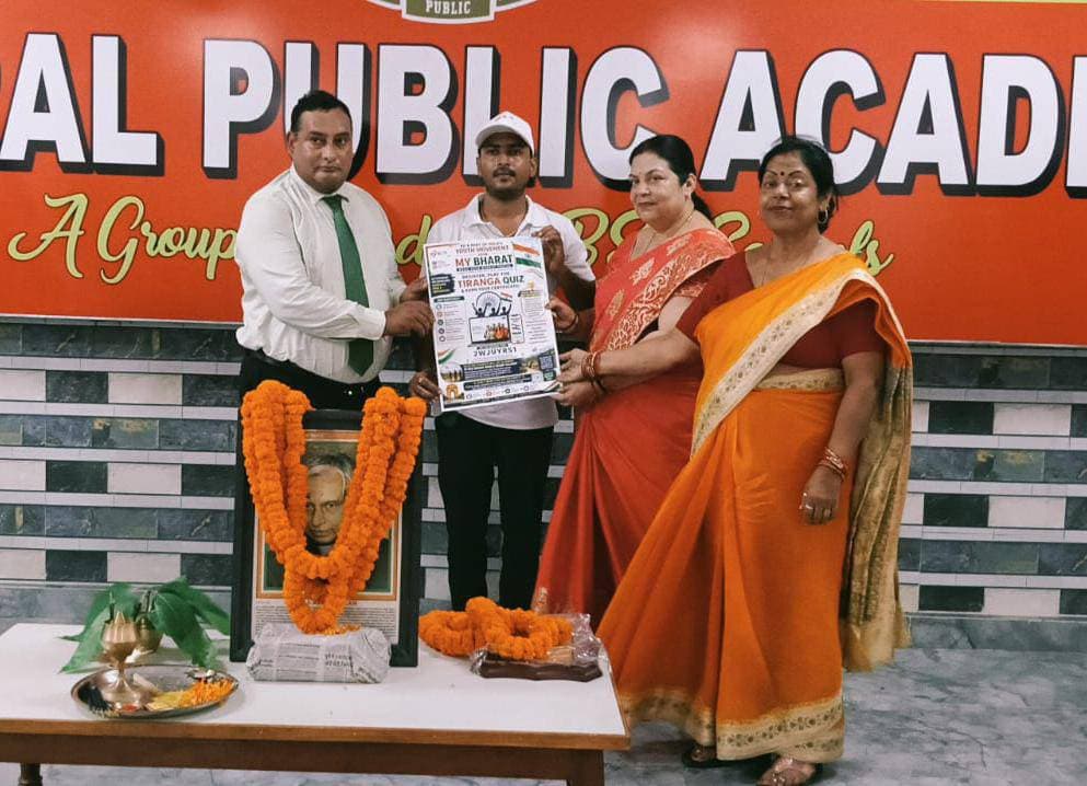 सेंट्रल पब्लिक एकेडमी में डॉ कलाम की पुण्यतिथि पर सेमिनार आयोजित