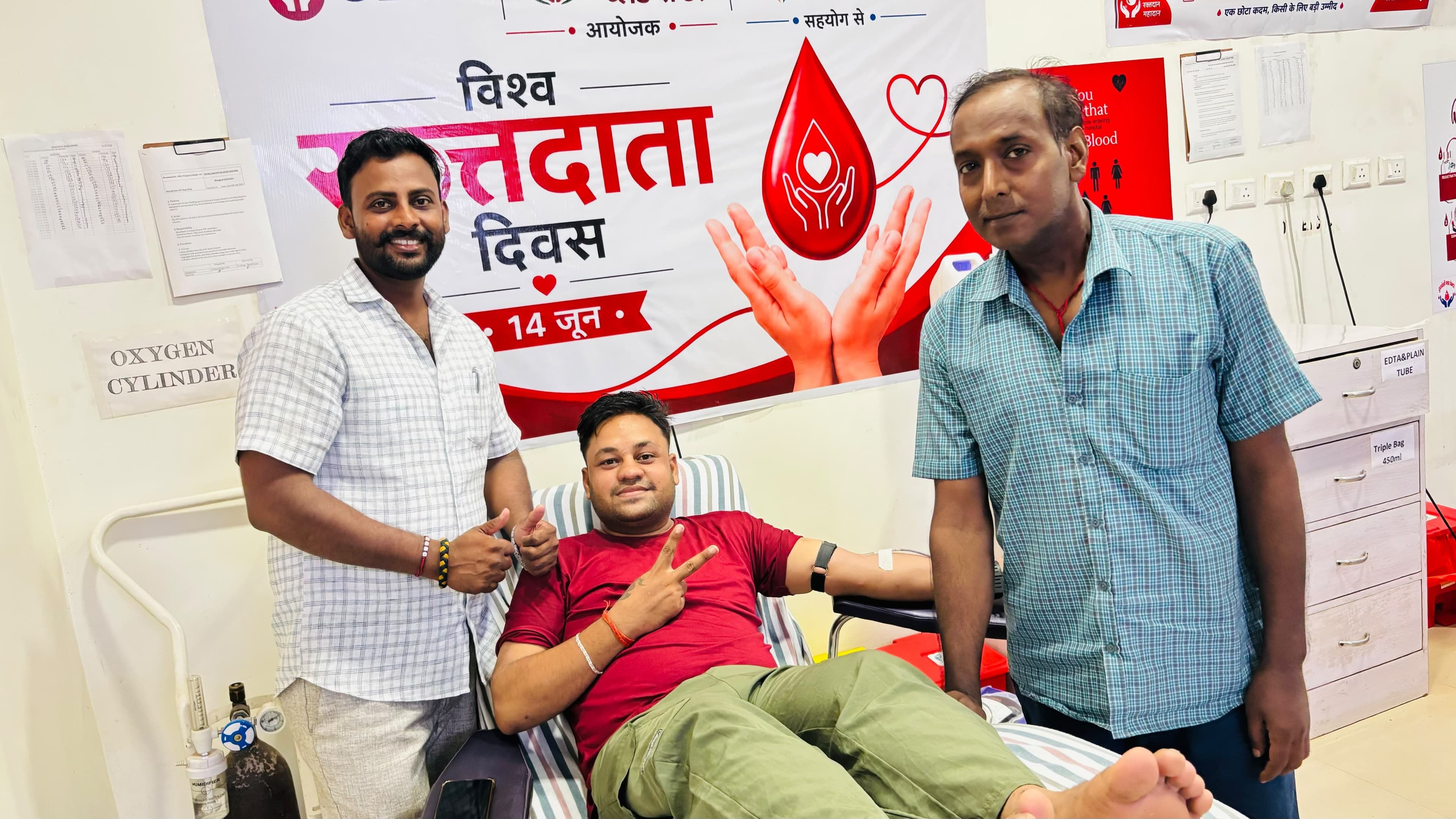 इंसानियत की मिसाल बने युवा समाजसेवी सूरज कुमार कसौधन   जरूरतमंद को किया रक्तदान