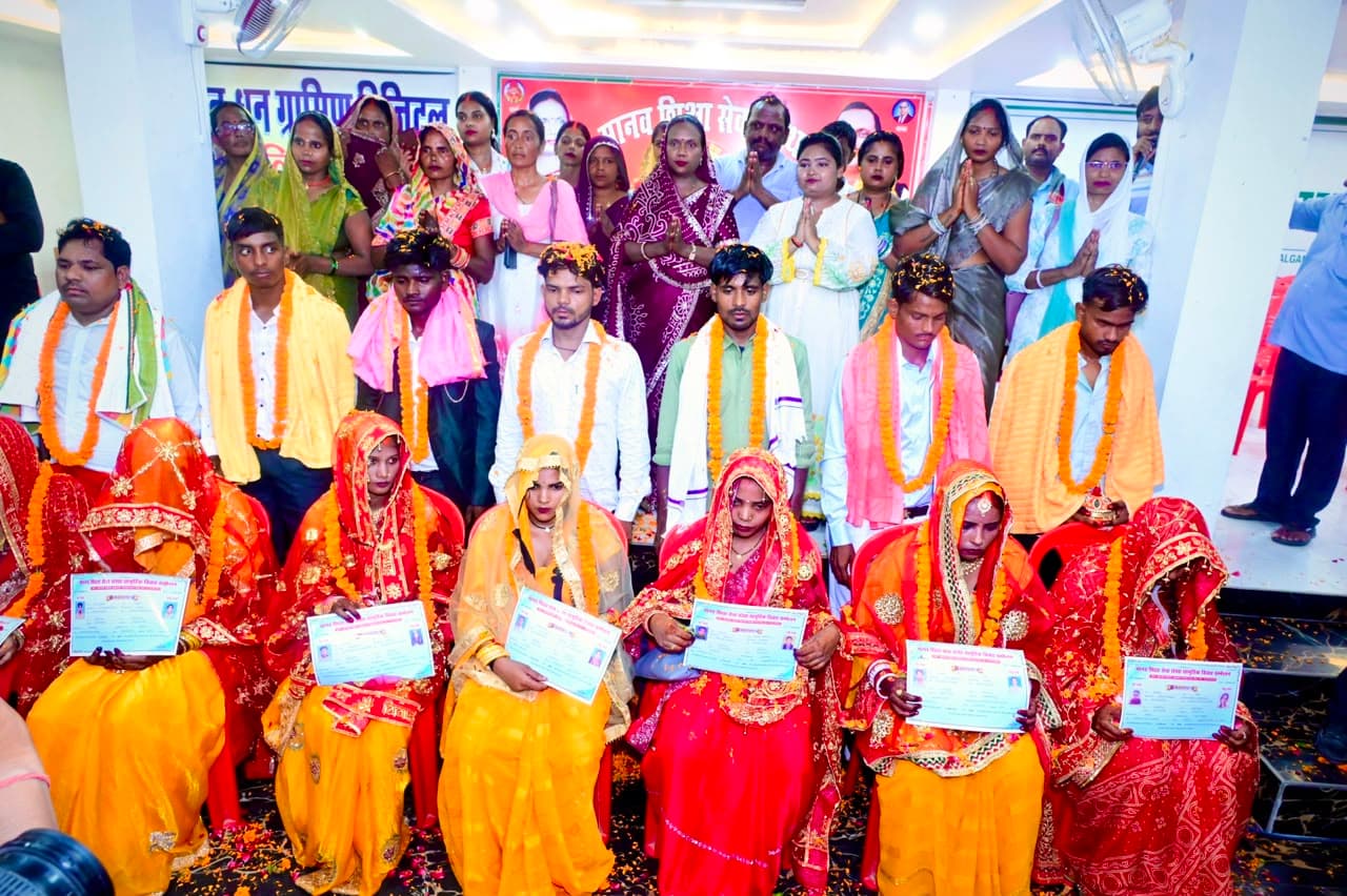 सात बेटियों का विवाह कराकर मानव शिक्षा सेवा संस्थान ने निभाई सामाजिक जिम्मेदारी