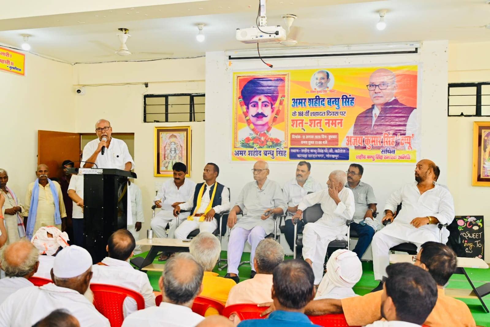 शहीद बंधू सिंह ने चौरी-चौरा की धरती को शौर्य से गौरवान्वित किया टप्पू सिंह