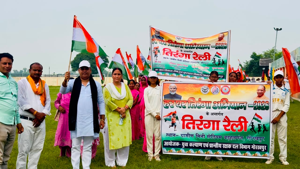 नशामुक्ति और तिरंगा रैली से दिया देशभक्ति का संदेश