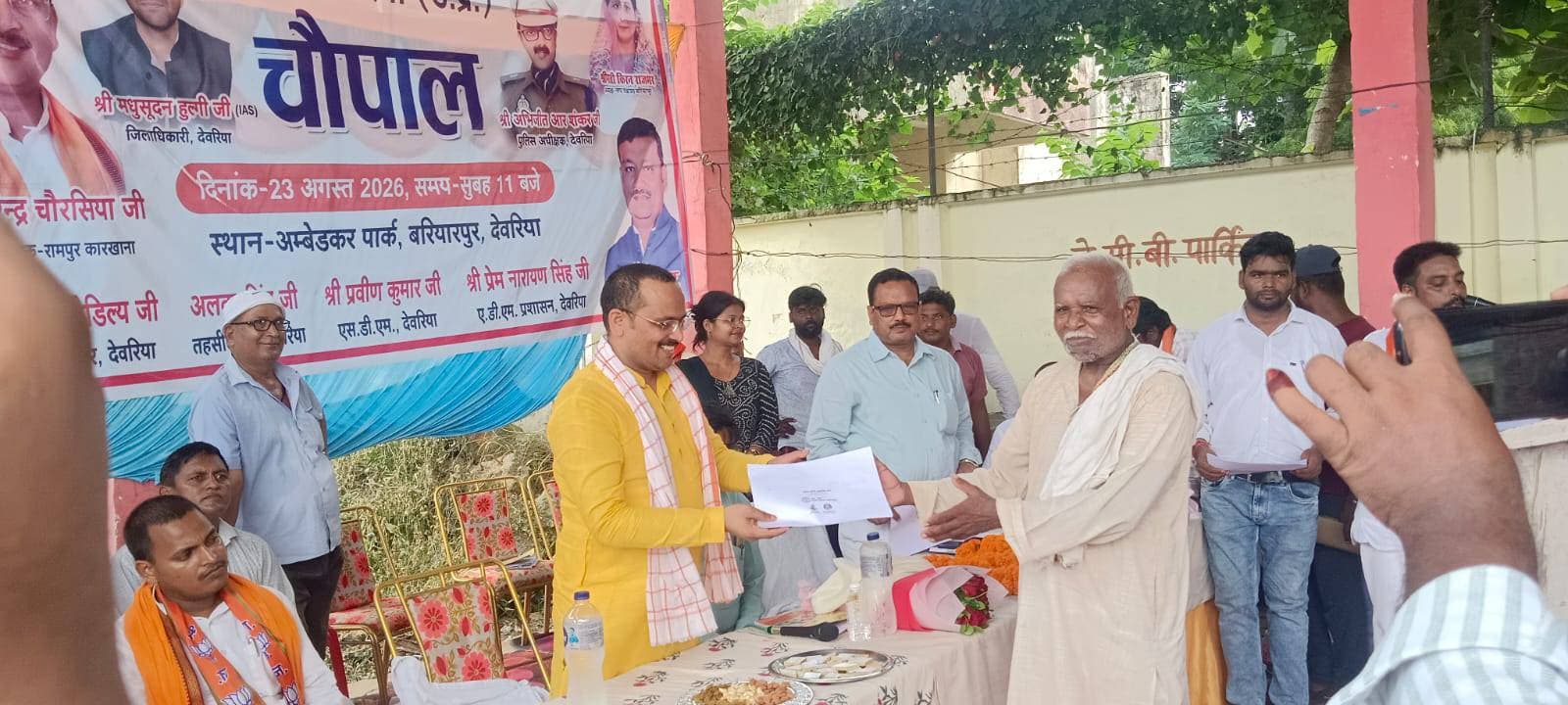 बांसगांव संदेश बरहज,बरियारपुर में आयोजित चौपाल में किसानों की समस्याओं का हुआ समाधान* *देवरिया