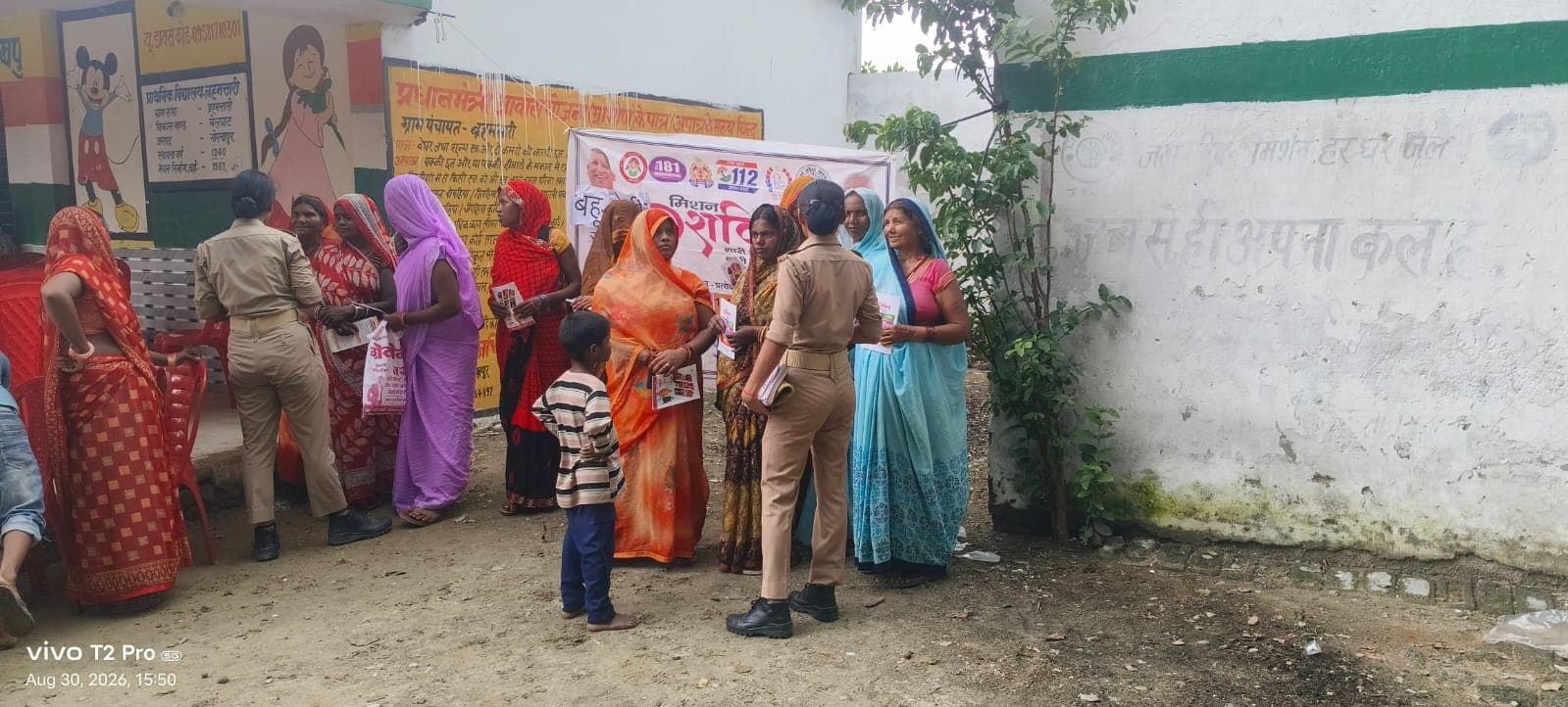 मिशन शक्ति अभियान के तहत ब्रह्मसारी में हुआ बहू-बेटी सम्मेलन महिलाओं और