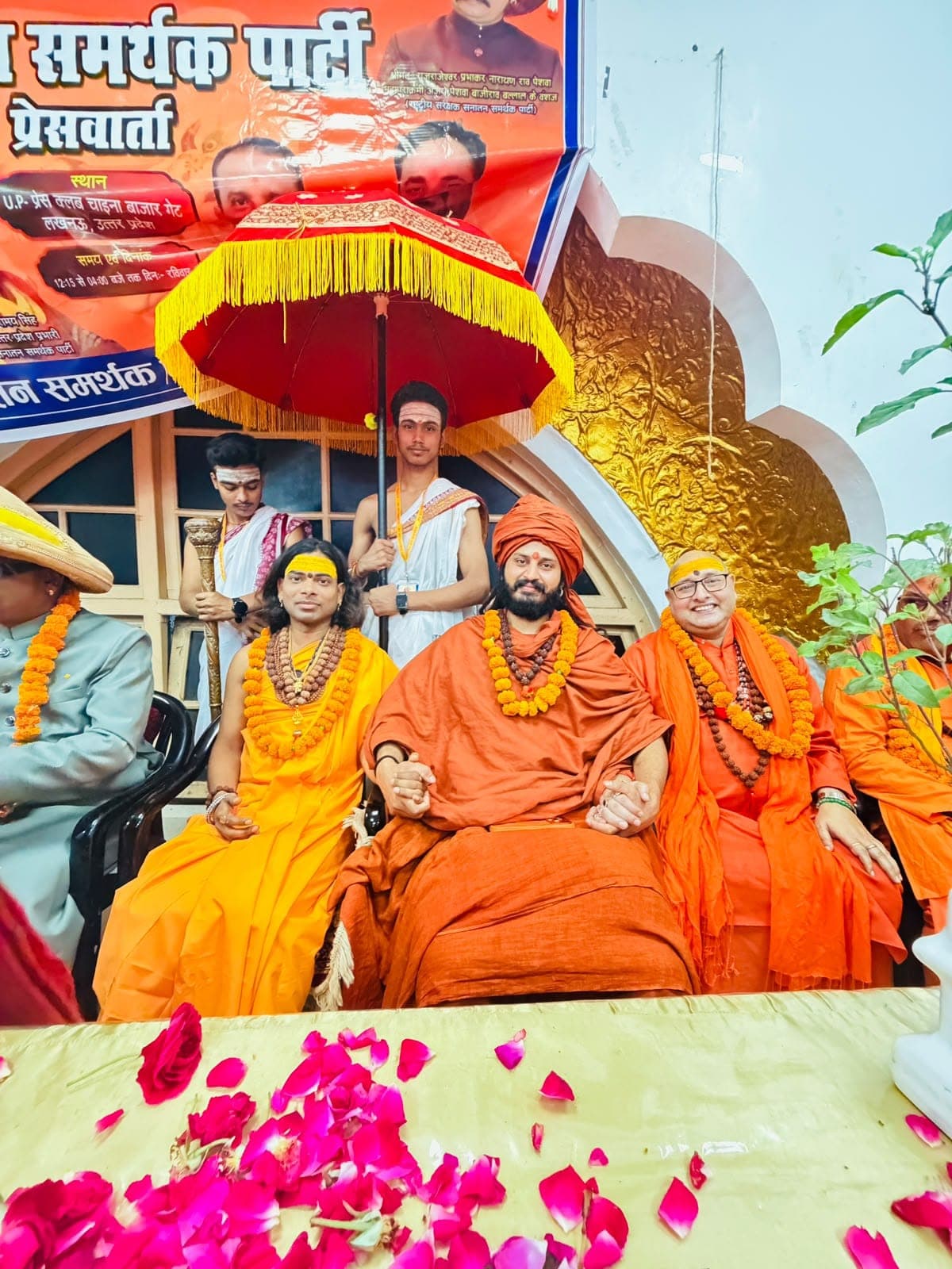 धर्म संसद में महामंडलेश्वर स्वामी कृष्णानंद गिरि जी महाराज ने की सहभागिता