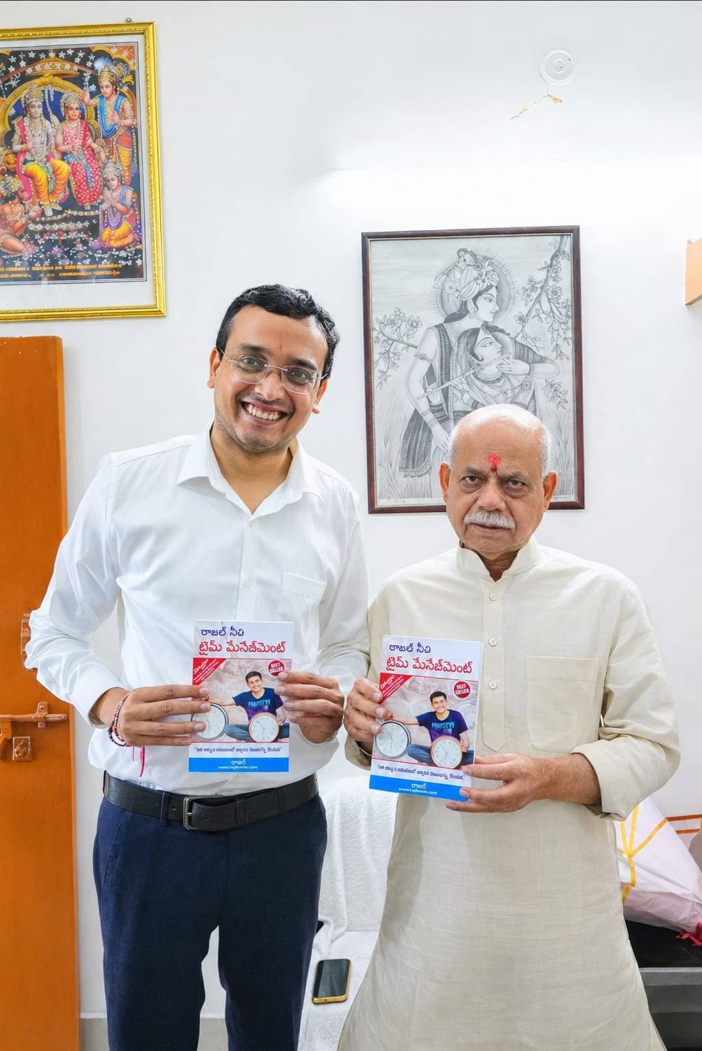 राज्यपाल ने किया राजल नीति तेलुगू का विमोचन गोरखपुर lशहर के युवा
