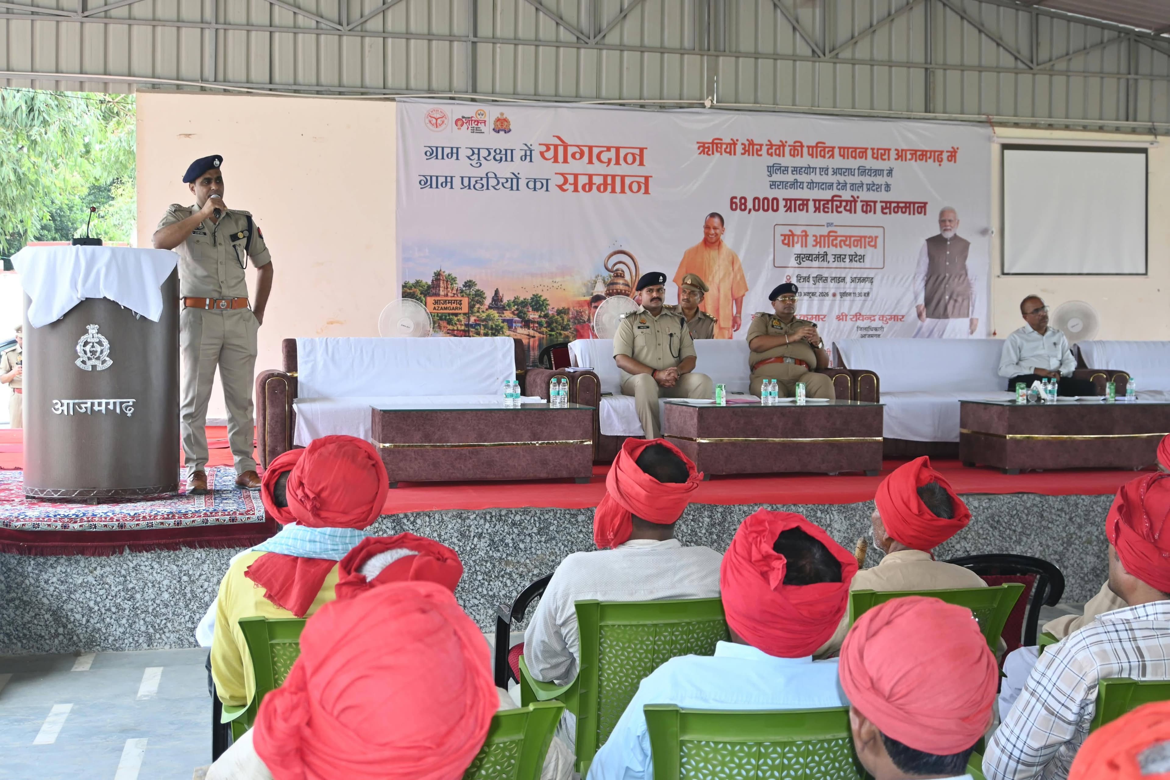 ग्राम प्रहरियों को धोती-साफा देकर किया सम्मानित, अपराध नियंत्रण में योगदान की सराहना